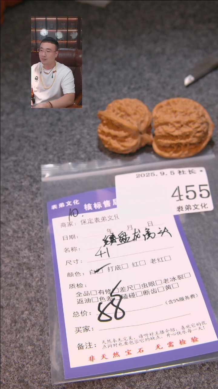 把件文玩核桃专****塞盘龙虎头455表弟文化