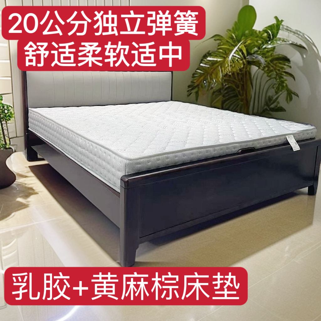 优质天丝环保椰棕床垫【不单卖】护脊椎护腰儿童孕妇老人家专用