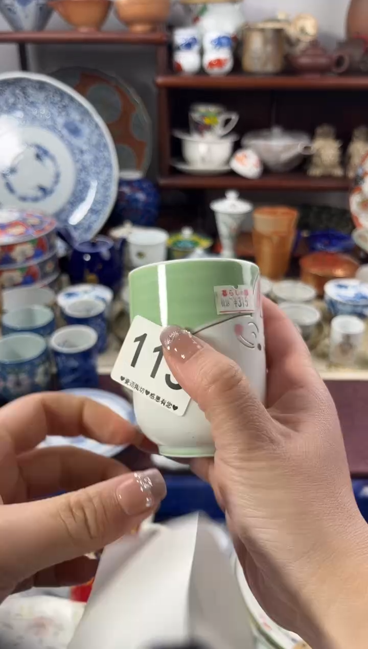 【闪购商品】瓷片115...............