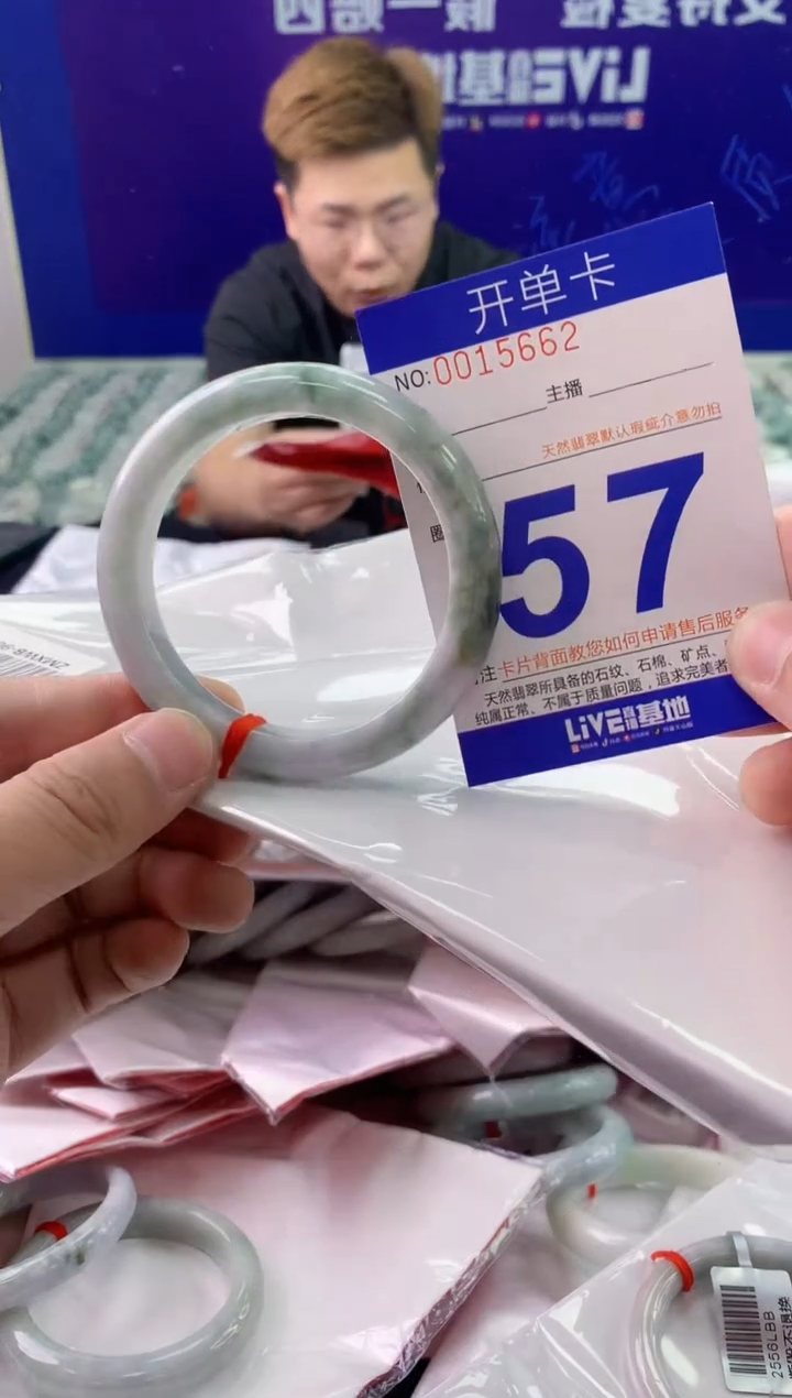 未镶嵌手镯翡翠AAAAAAAAAAAA
