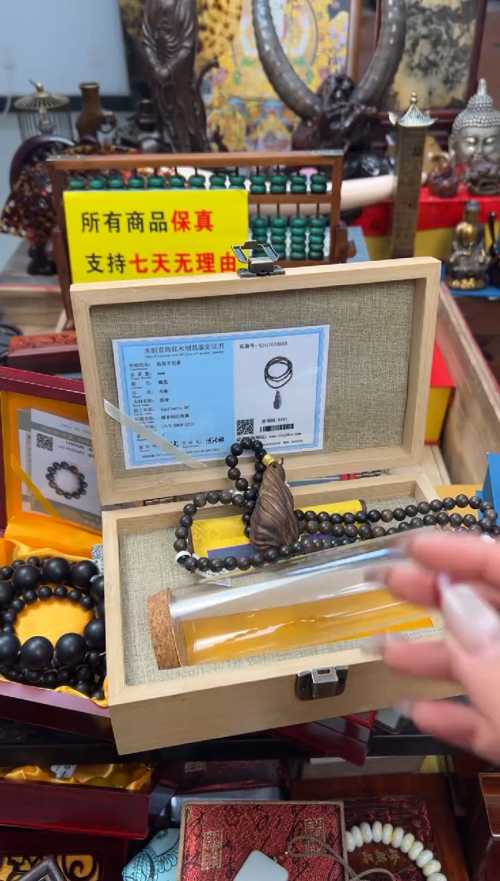 【闪购商品】木——————————
