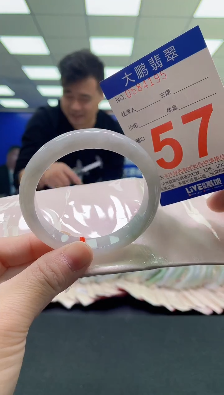 未镶嵌手镯翡翠AAAAAAAAAA