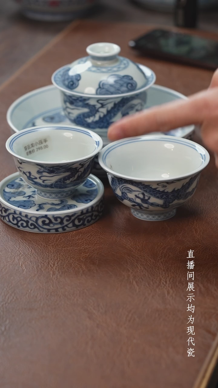 茶器茶器穿云龙五件套