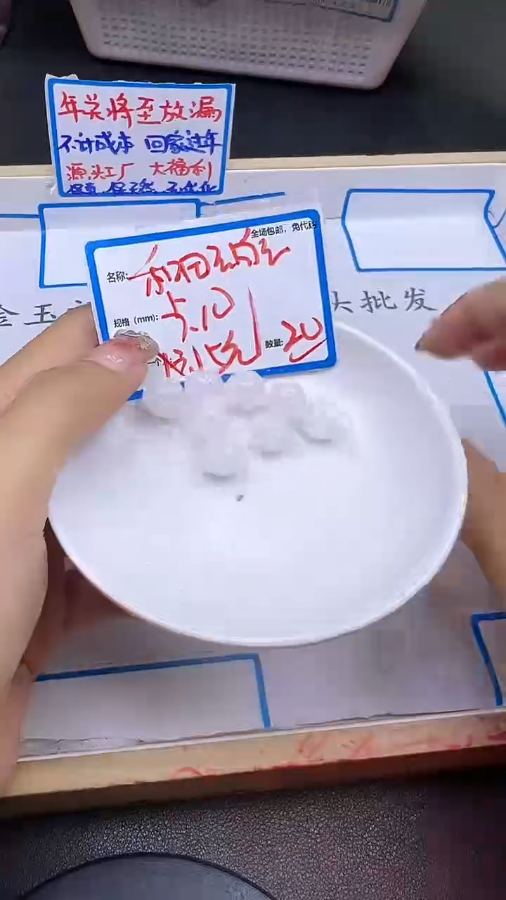 【闪购商品】和田玉散珠未镶嵌白玉Q12 10MM 20颗