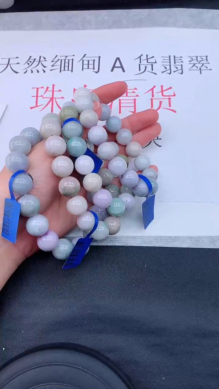 【闪购商品】翡翠手链未镶嵌多样性发货发一