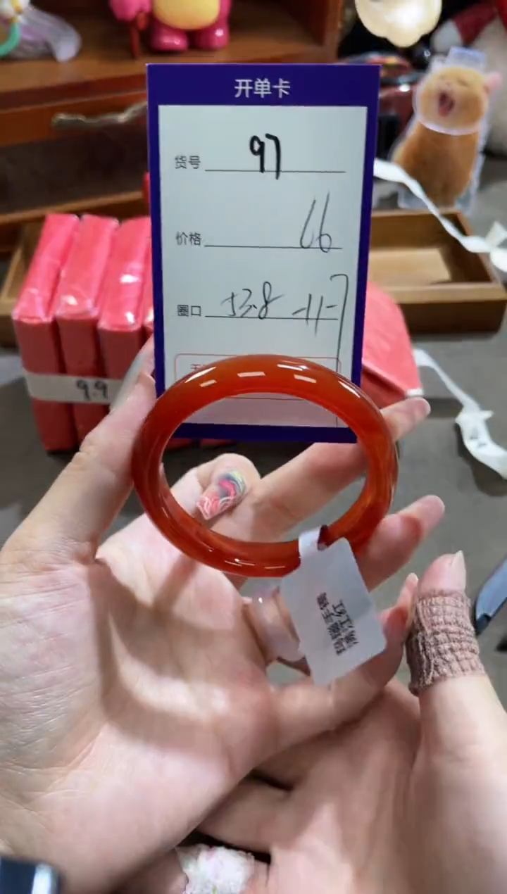 【闪购商品】玛瑙/玉髓手镯未镶嵌97