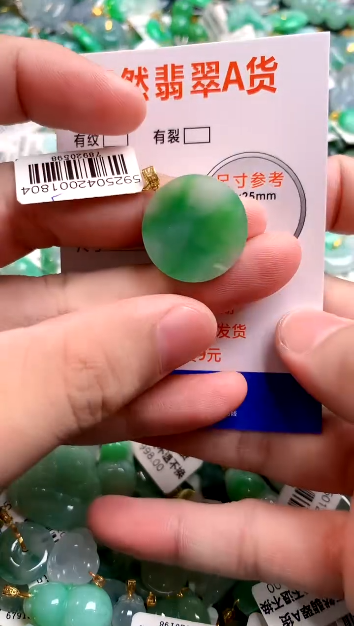 颈饰18K金镶嵌翡翠0416063695
