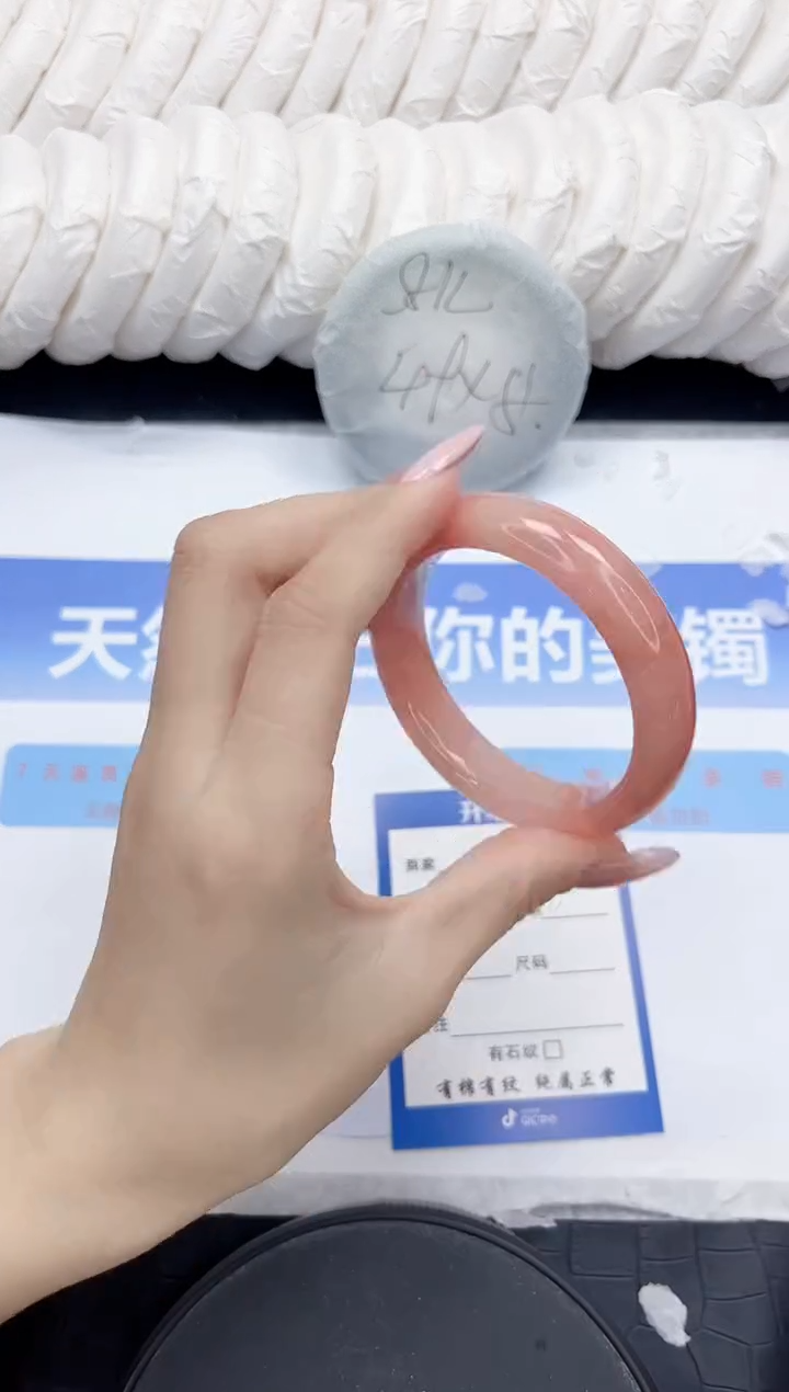 未镶嵌手镯石英质玉190-54