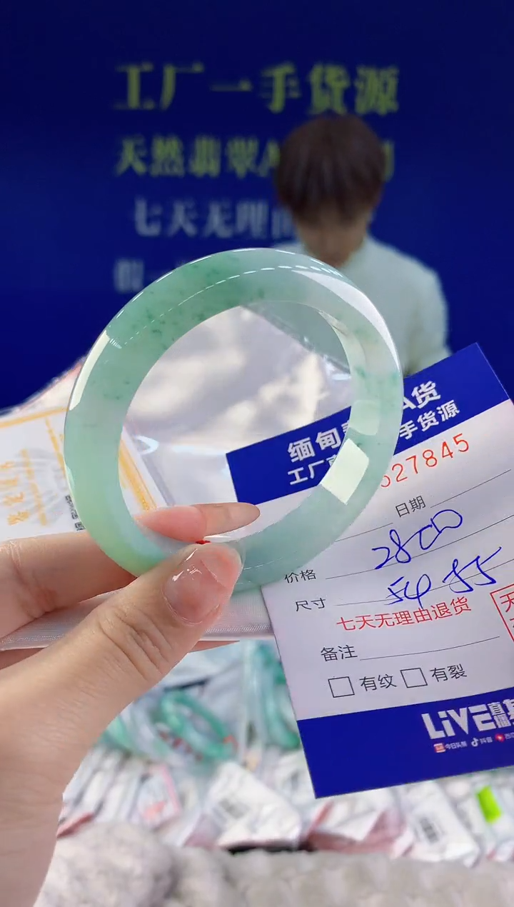 【闪购商品】翡翠手镯未镶嵌45天然A货翡翠