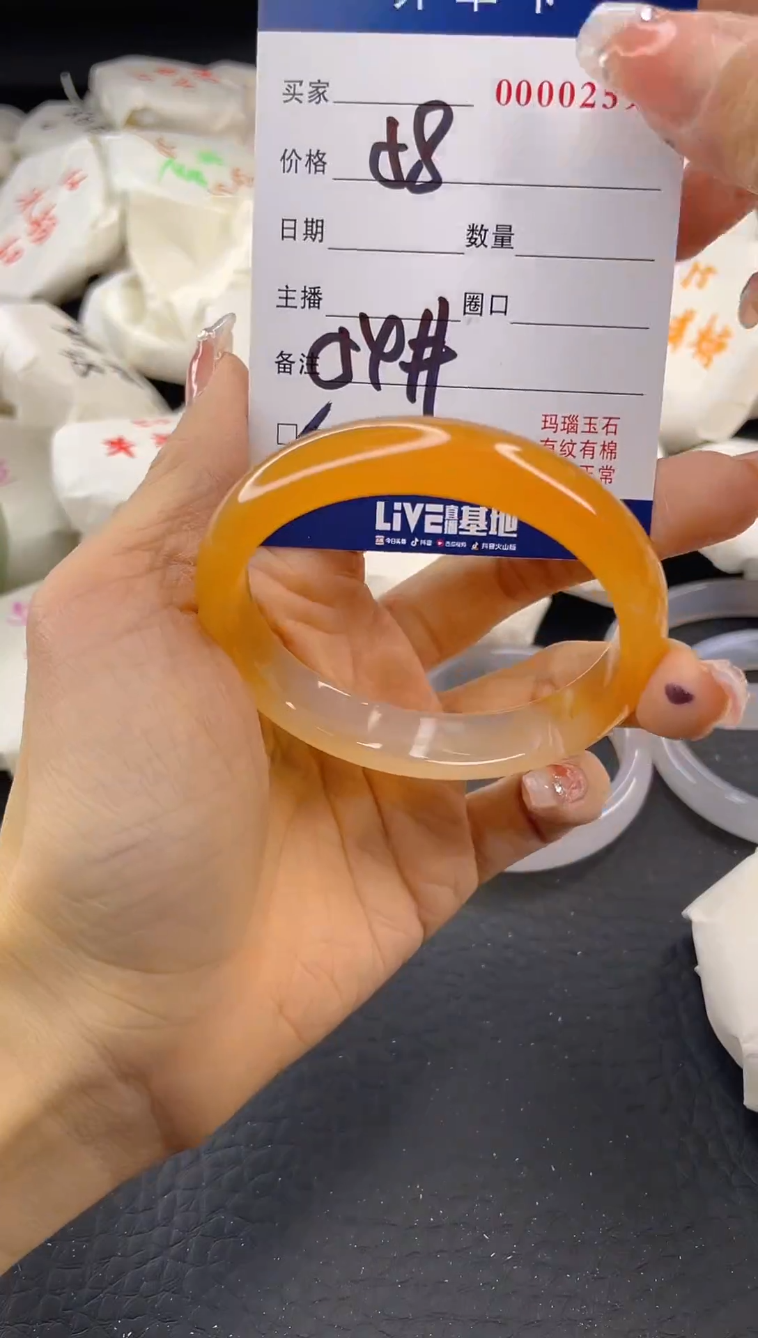 【闪购商品】玛瑙/玉髓手镯未镶嵌A61