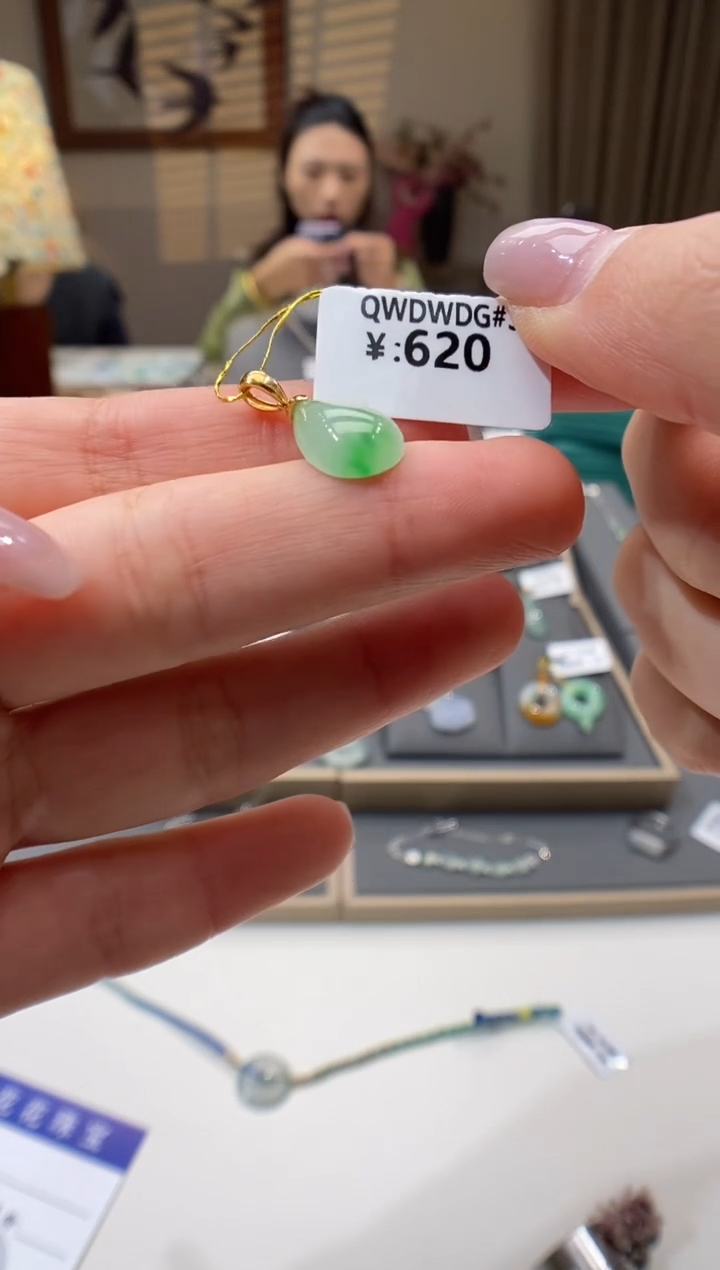 【闪购商品】翡翠颈饰18K金镶嵌水滴