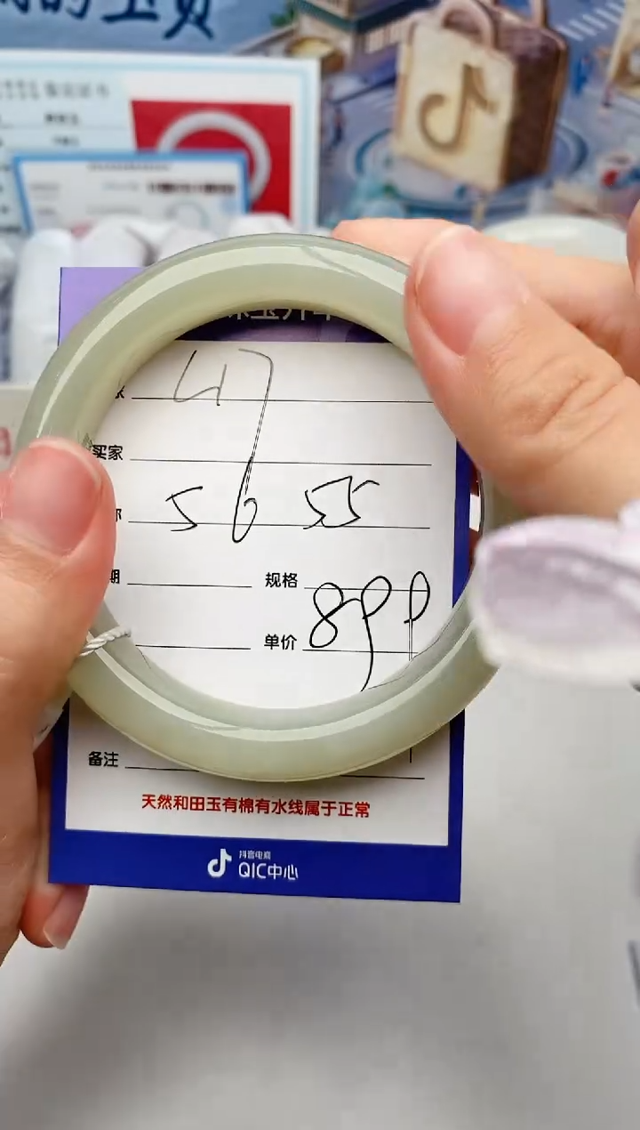 【闪购商品】和田玉手镯未镶嵌L17微色差