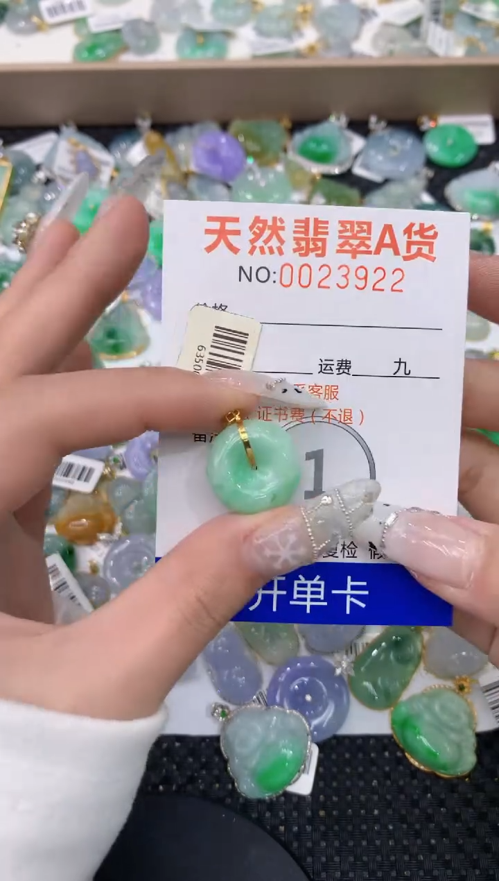 【闪购商品】翡翠颈饰18K金镶嵌1111111111