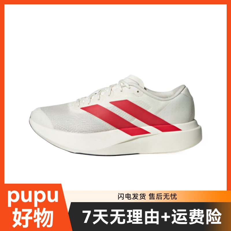 eVO sl系列-pupu纯源跑步运动鞋网面胶底轻盈回弹男女同款