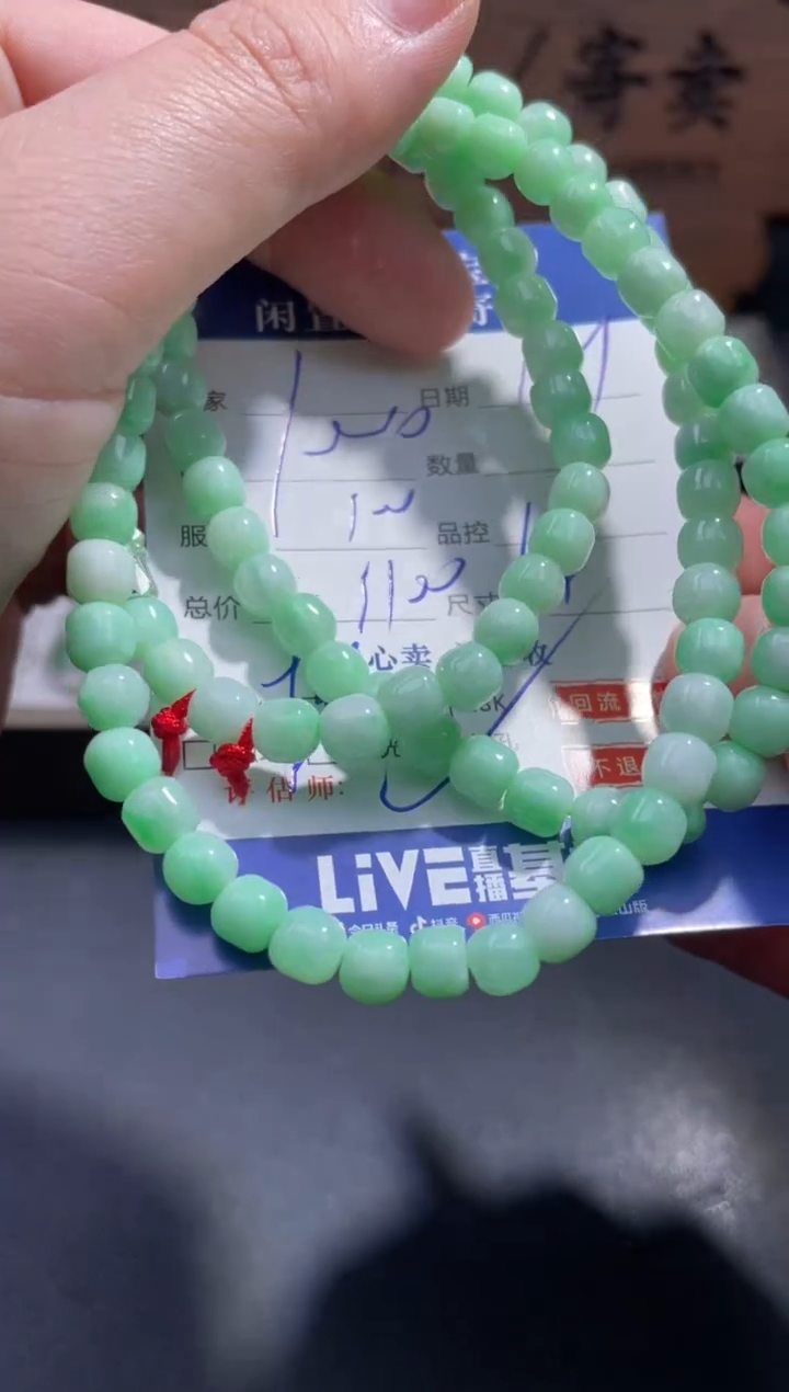 【闪购商品】翡翠颈饰未镶嵌23........