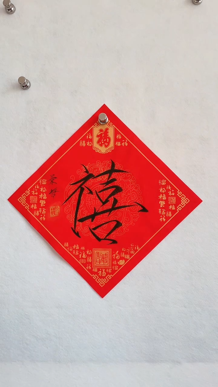 国画国画  艺和堂美术馆