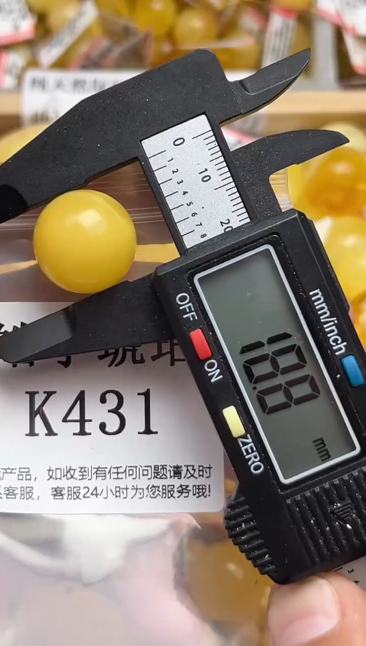 未镶嵌琥珀裸石天然蜜蜡珠子 假一赔万