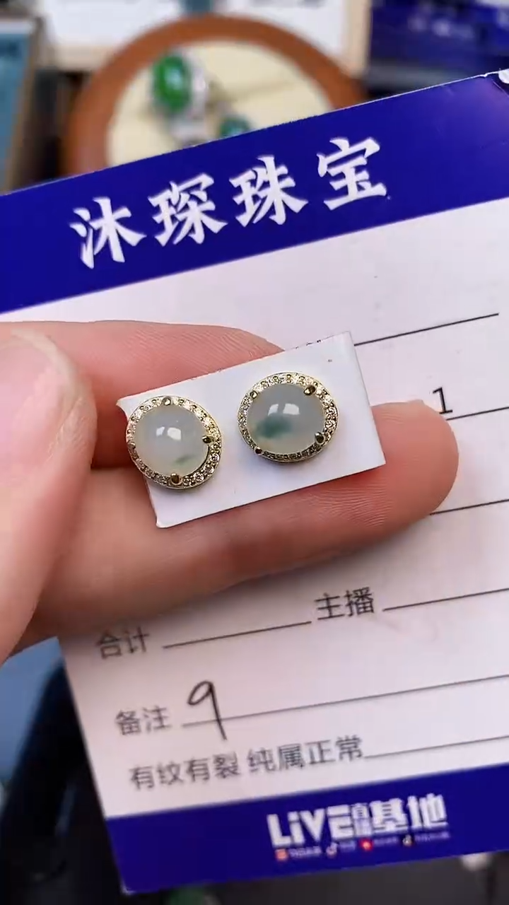 翡翠戒指未镶嵌9999