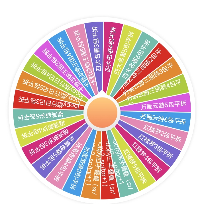 新人欧欧清仓转起 -综合收藏卡牌