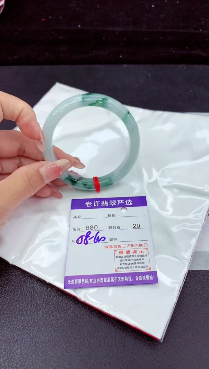 翡翠手镯未镶嵌111111111