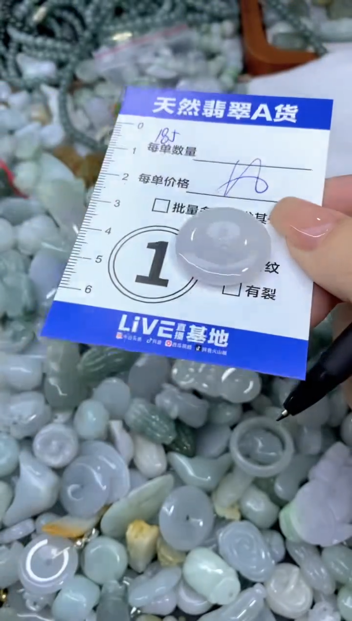 颈饰未镶嵌翡翠天然翡翠A货批量多样性发一件