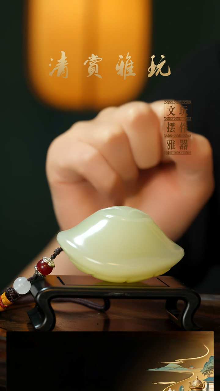 玉《元宝富甲天下》手把件摆件