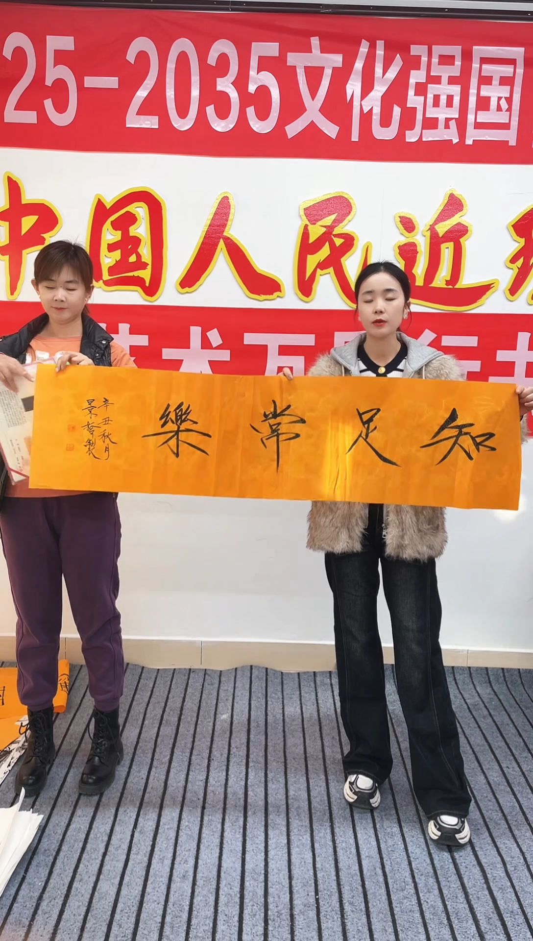 精品国画书法作品