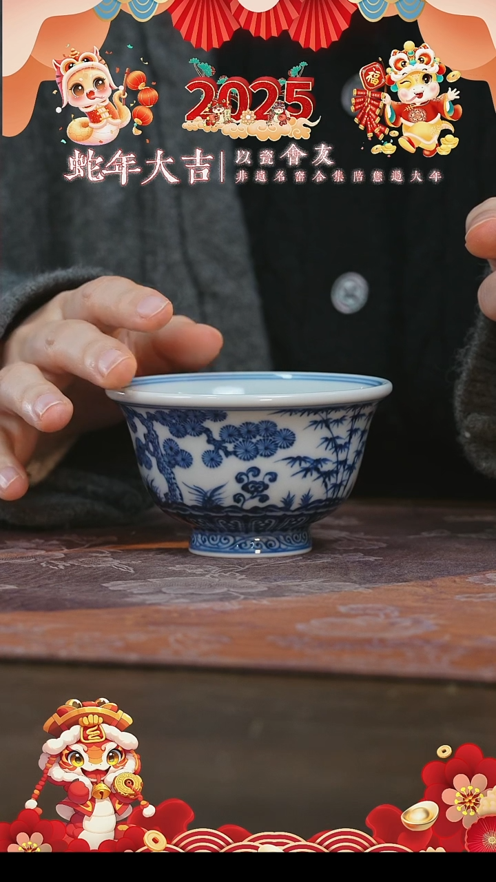 【闪购商品】杯刘建锋窑松竹梅压手杯