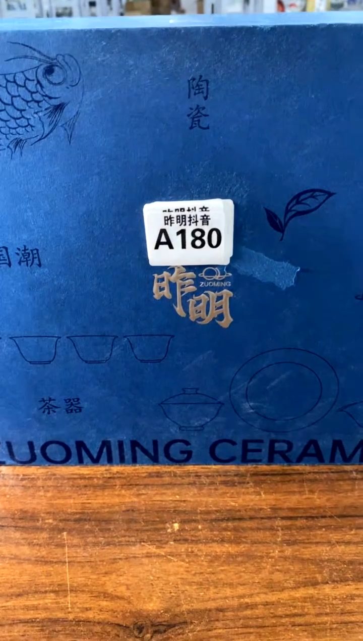 a180不带盒[直播间微瑕福利价]
