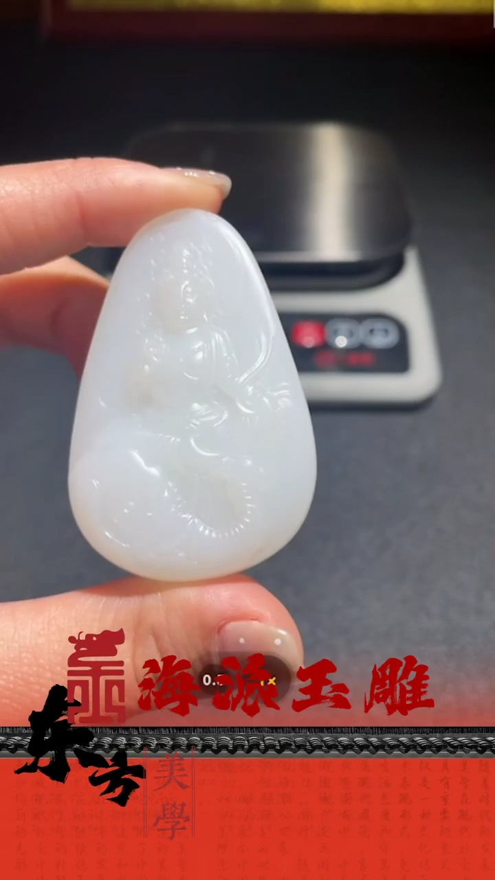 【闪购商品】和田玉挂件未镶嵌 