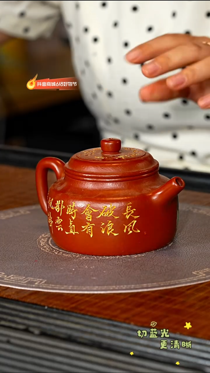 茶壶紫砂宜兴紫砂SJK 大红袍 德钟260cc