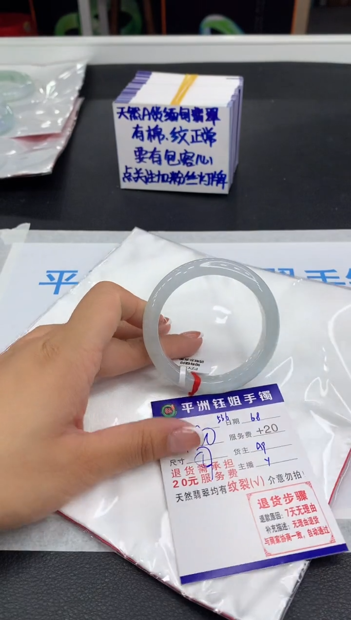 翡翠手镯未镶嵌11111111111111111