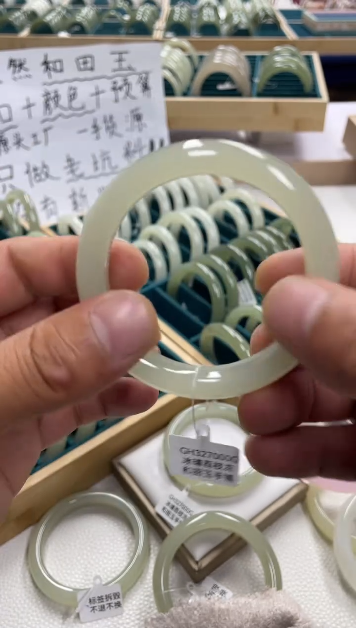 未镶嵌手镯和田玉楠*和田玉手镯327000