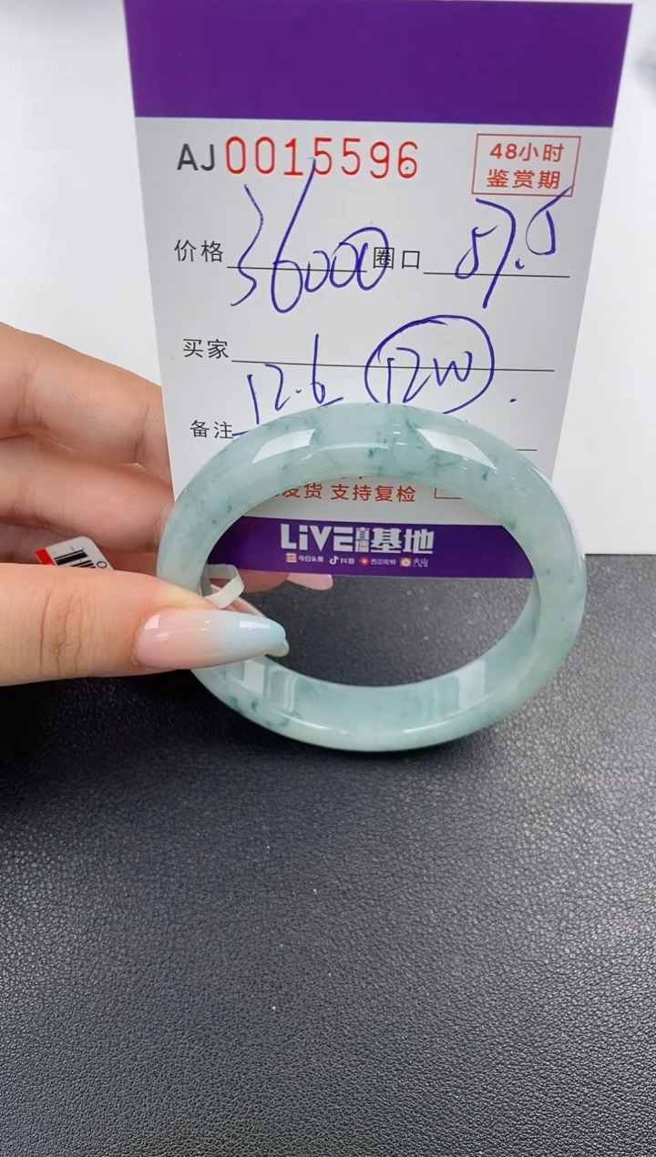 【闪购商品】翡翠手镯未镶嵌天然A货翡翠