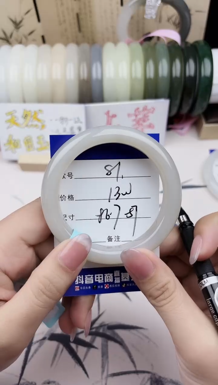 【闪购商品】和田玉手镯未镶嵌81