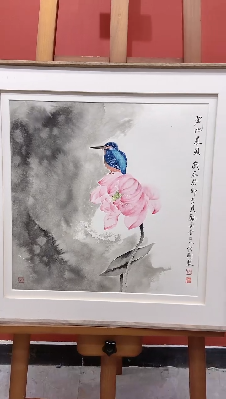 【闪购商品】国画宋轲老师作品38