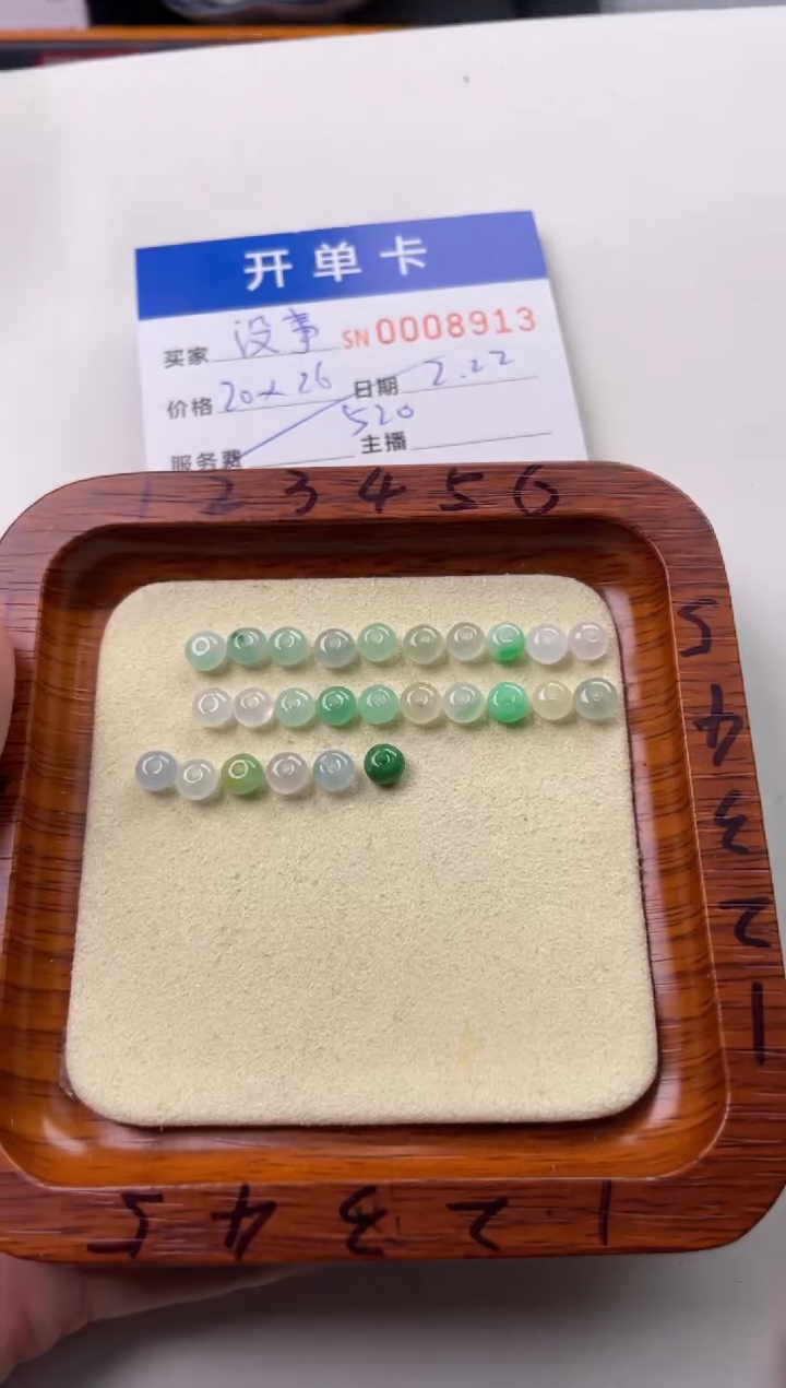 【闪购商品】翡翠颈饰未镶嵌00008913