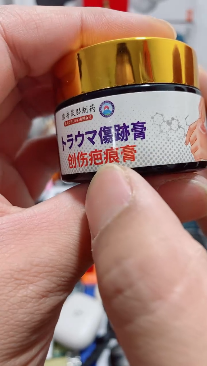 瓷片闪购商品如图所示