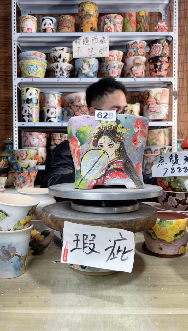 【闪购商品】摆件629陶花岛多肉陶瓷花盆罐——微瑕