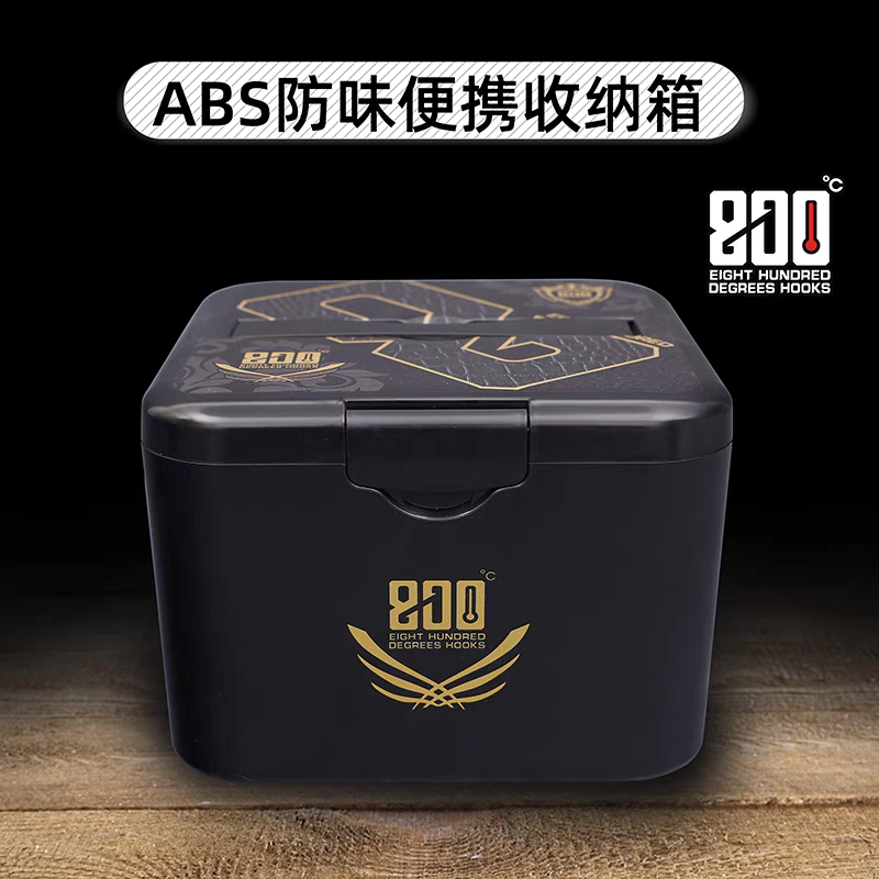 ABS材质箱子可用于收纳钓鱼小用品及防味饵料