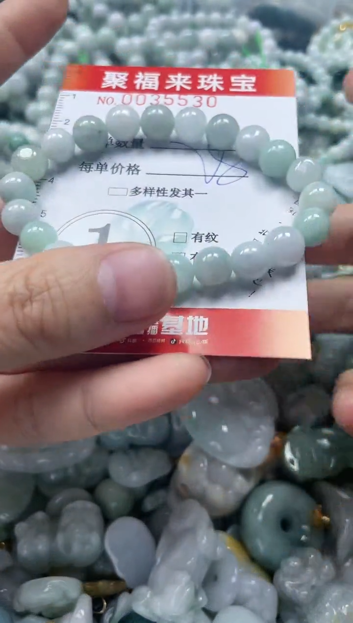 【闪购商品】翡翠颈饰未镶嵌闪购0035530