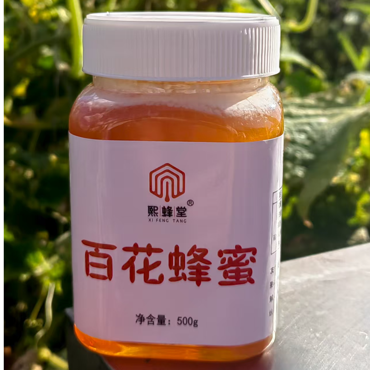 【丽丽专属】百花蜂蜜500g*2瓶