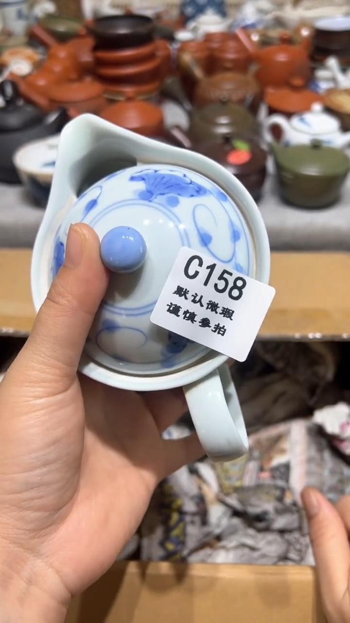 【闪购商品】158瓷香阁回流瓷器默认微瑕