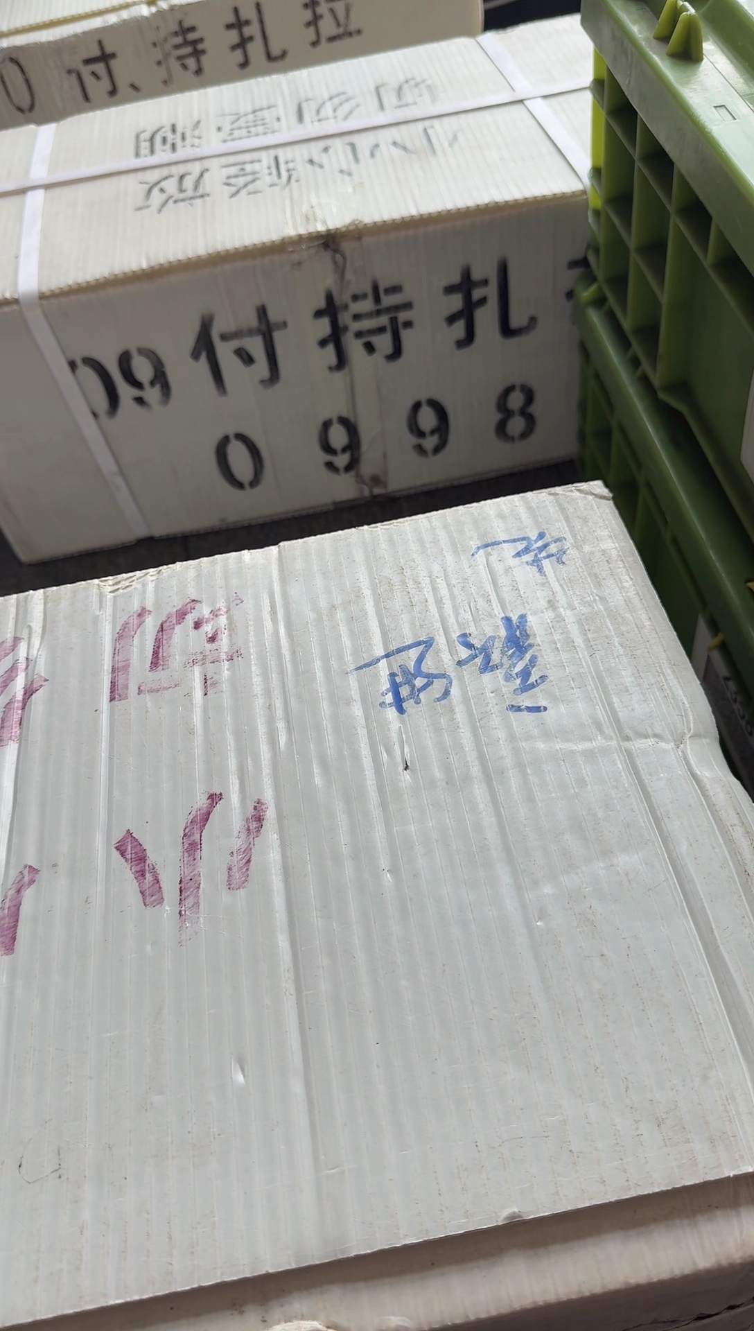 福利整刀百张连号 银行保真 无4 01 MG