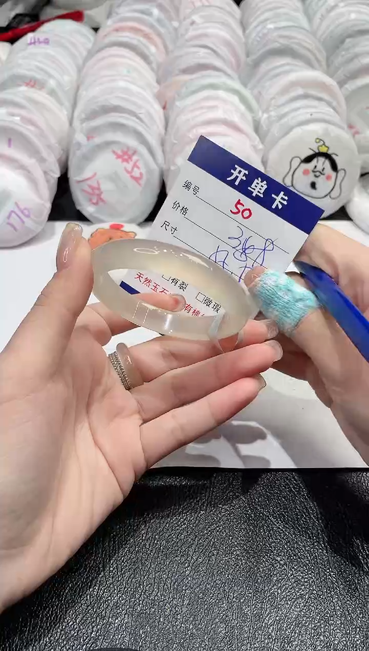 【闪购商品】玛瑙/玉髓手镯未镶嵌-50