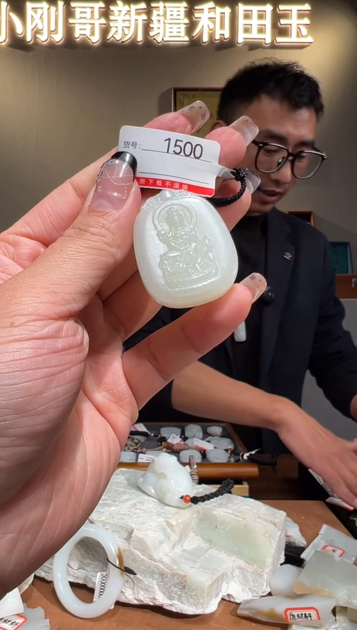 颈饰未镶嵌和田玉1