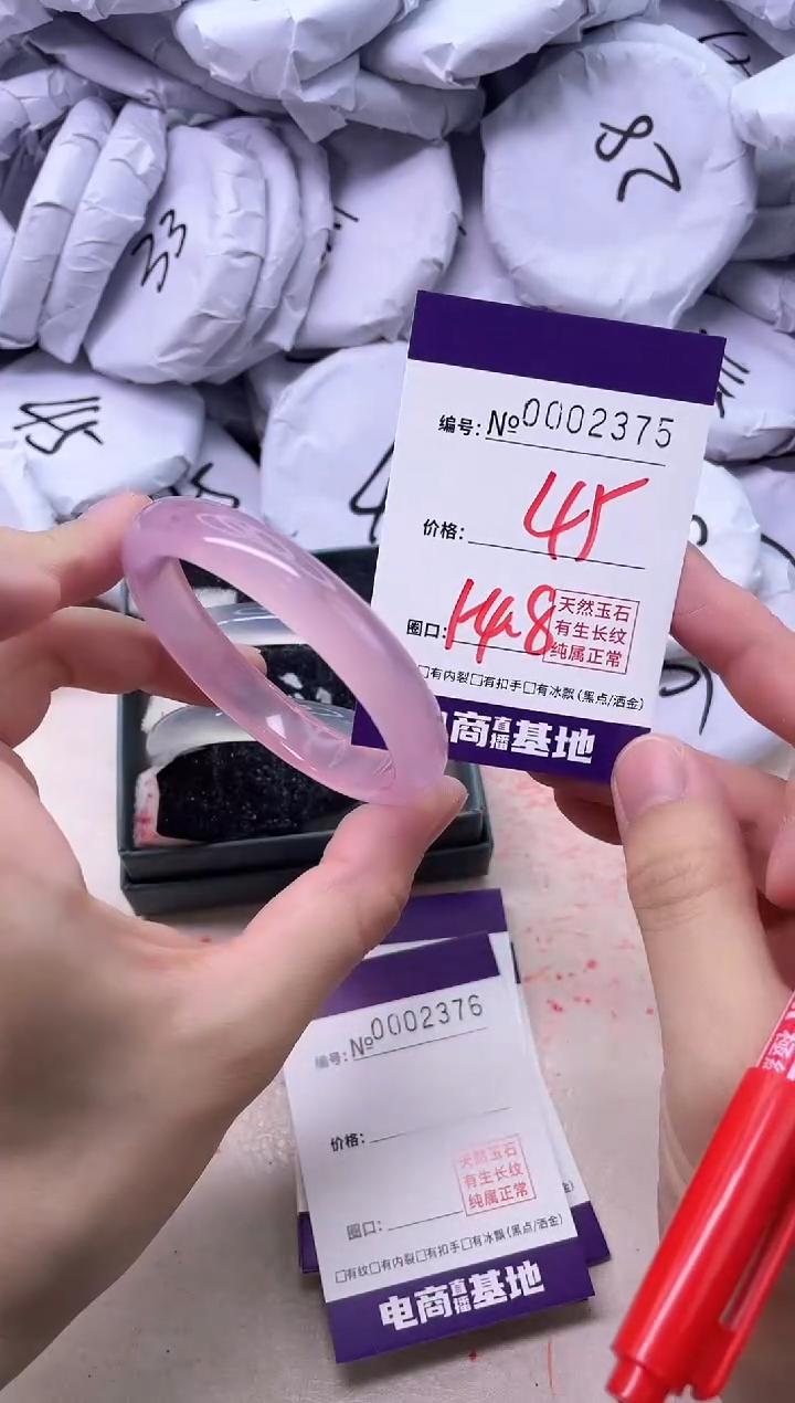 【闪购商品】玛瑙/玉髓手镯未镶嵌2375