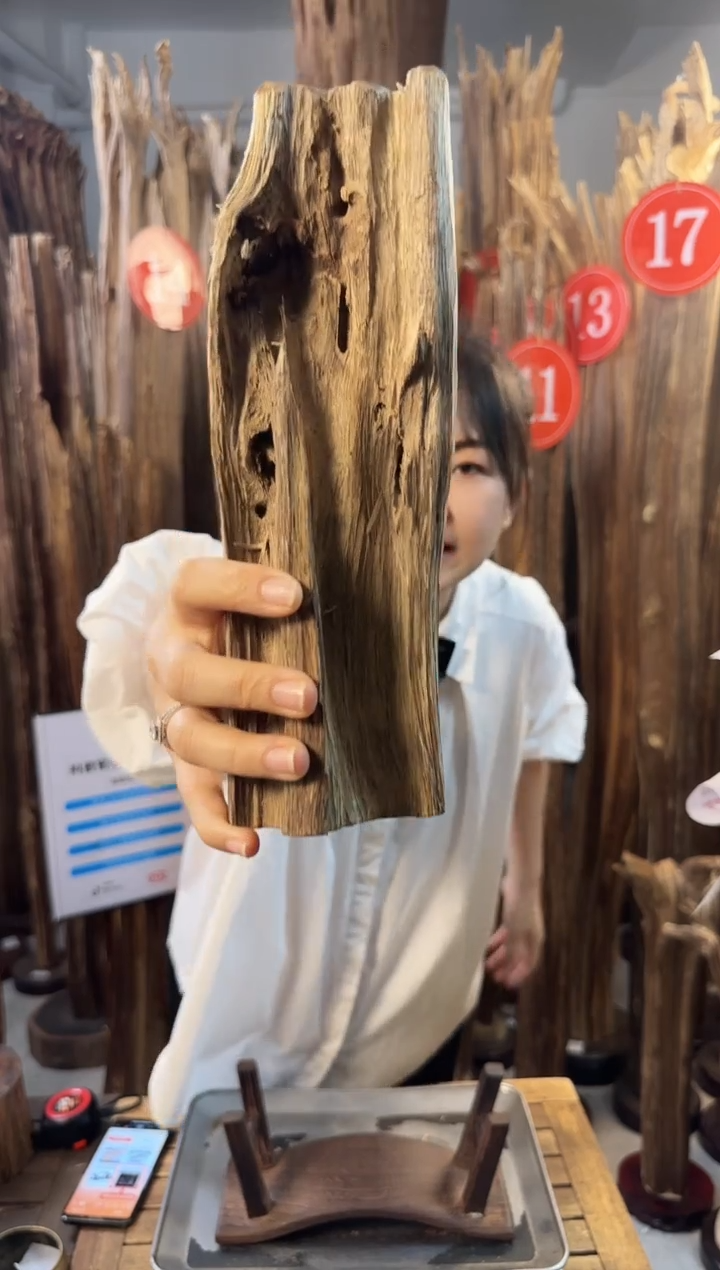 【闪购商品】摆件沉香沉香摆件多样性发一件23