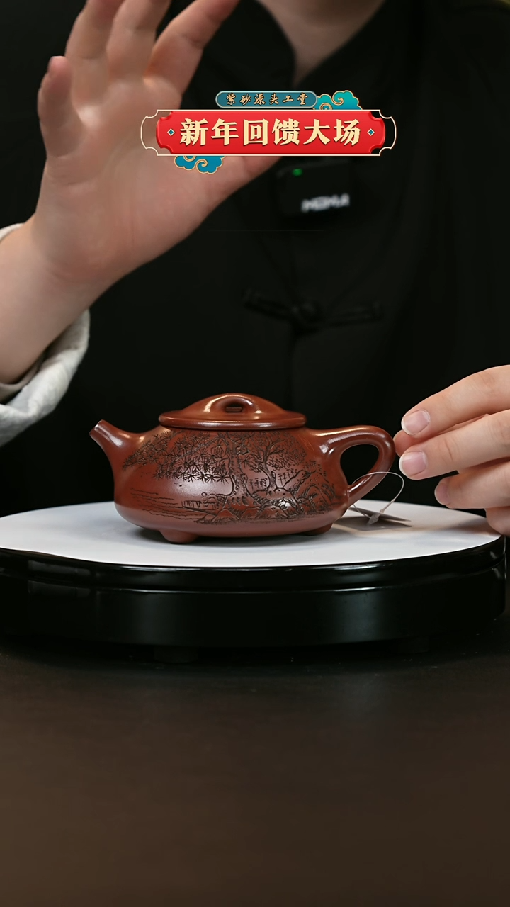 【闪购商品】紫砂茶壶紫砂茶壶