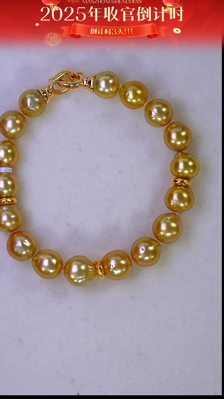 未镶嵌手链海水珍珠29 9-11mm